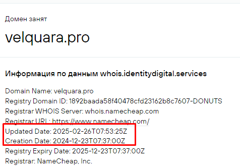 Проект Velquara — отзывы, разоблачение