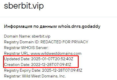 Проект Sberbit — отзывы, разоблачение