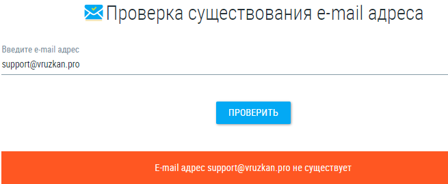 Проект Vruzkan — отзывы, разоблачение