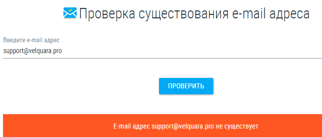 Проект Velquara — отзывы, разоблачение