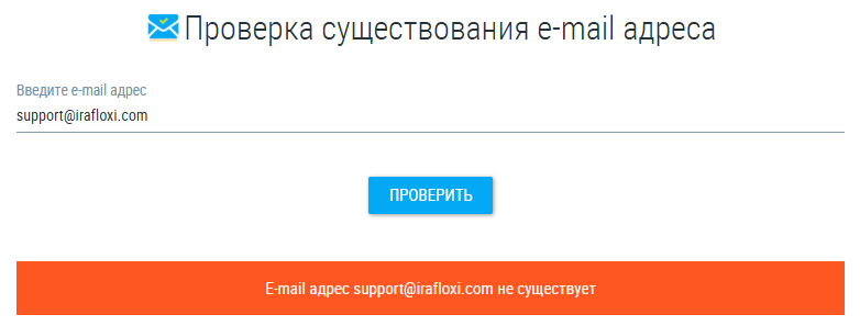Проект Irafloxi — отзывы, разоблачение