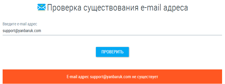Проект Yanbaruk — отзывы, разоблачение