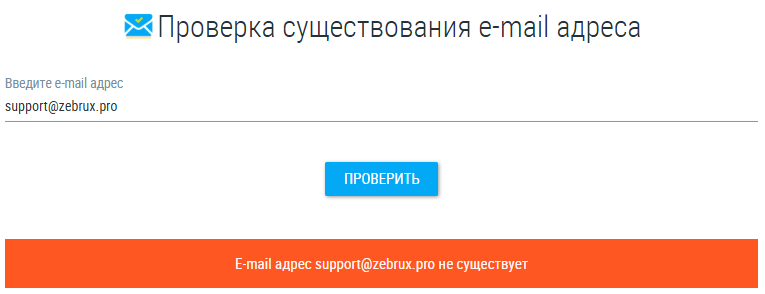 Проект Zebrux — отзывы, разоблачение