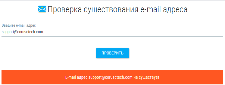 Проект Corusctech — отзывы, разоблачение
