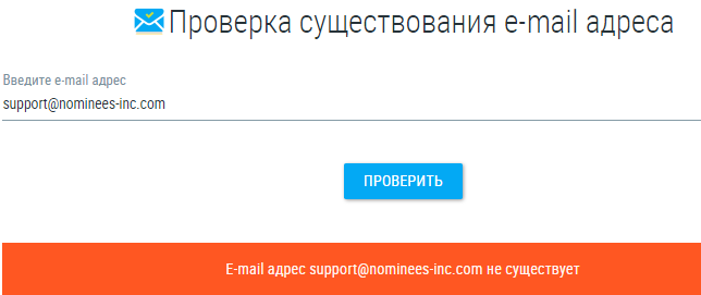 Проект Nominees INV — отзывы, разоблачение