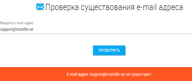 Проект Trustelle — отзывы, разоблачение