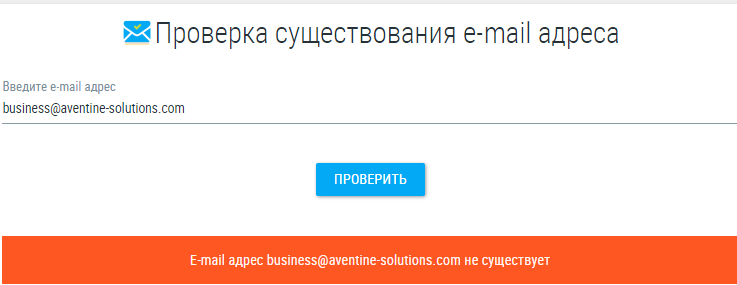 Проект Aventine Solutions — отзывы, разоблачение