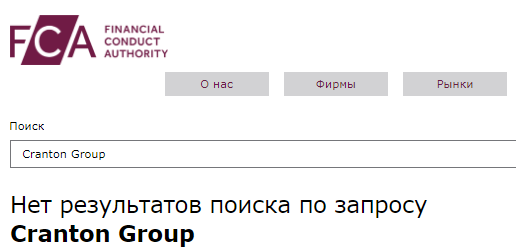 Проект Cranton Group — отзывы, разоблачение