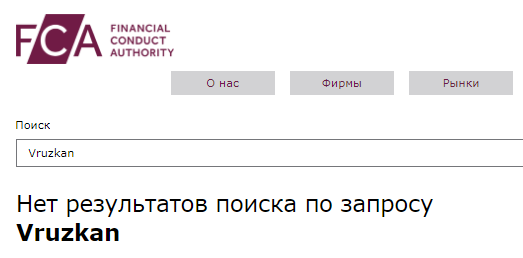 Проект Vruzkan — отзывы, разоблачение