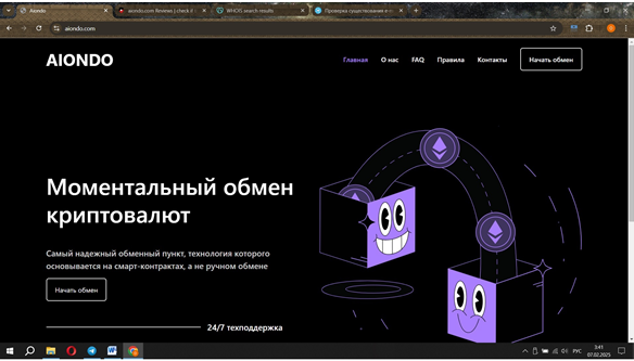 Проект Compatriote — отзывы, разоблачение