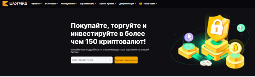 Проект Lescalp — отзывы, разоблачение