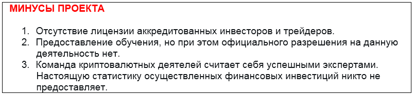 Телеграмм-канал Глеб Шатерник | Vectrum — отзывы, разоблачение