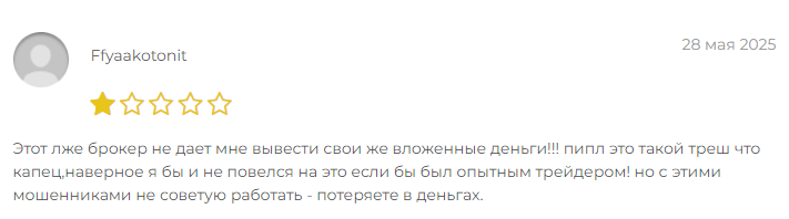 Проект Aventine Solutions — отзывы, разоблачение