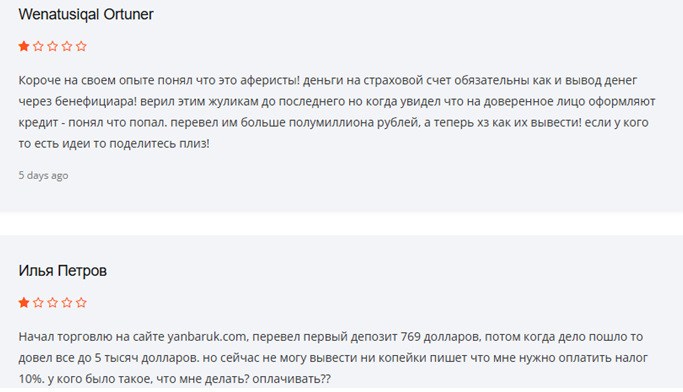 Проект Yanbaruk — отзывы, разоблачение