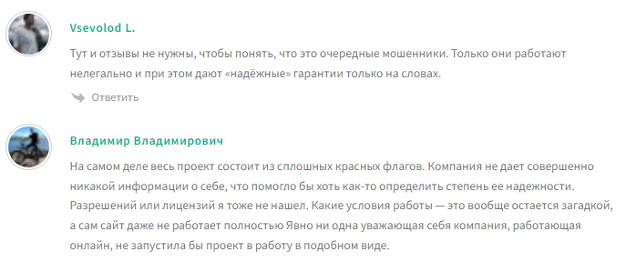 Проект VortexoTrade — отзывы, разоблачение