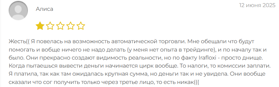 Проект Irafloxi — отзывы, разоблачение