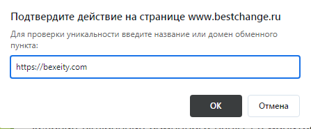 Проект Bexeity — отзывы, разоблачение