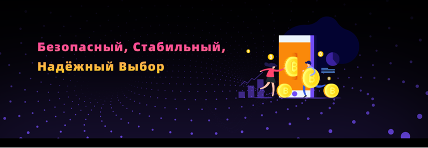 Проект Secpool — отзывы, разоблачение
