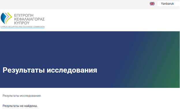 Проект Yanbaruk — отзывы, разоблачение