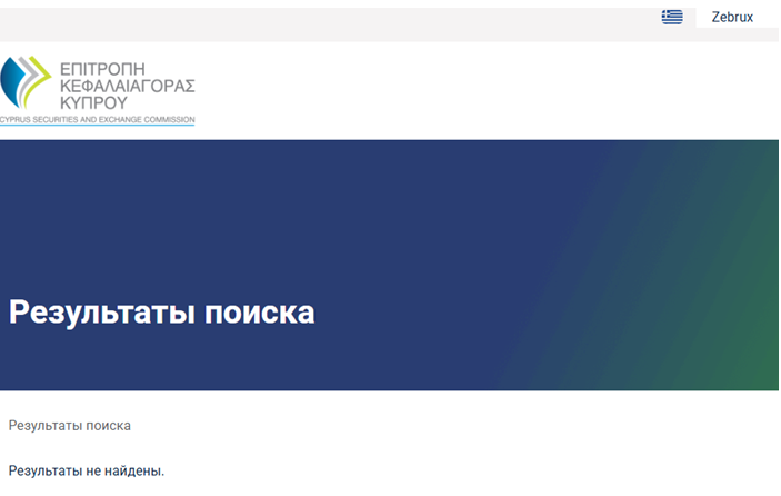 Проект Zebrux — отзывы, разоблачение