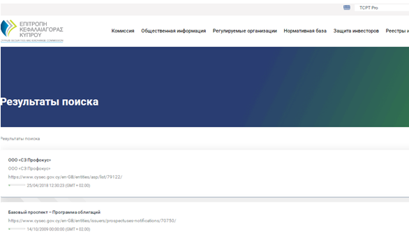 Проект CPT Pro — отзывы, разоблачение
