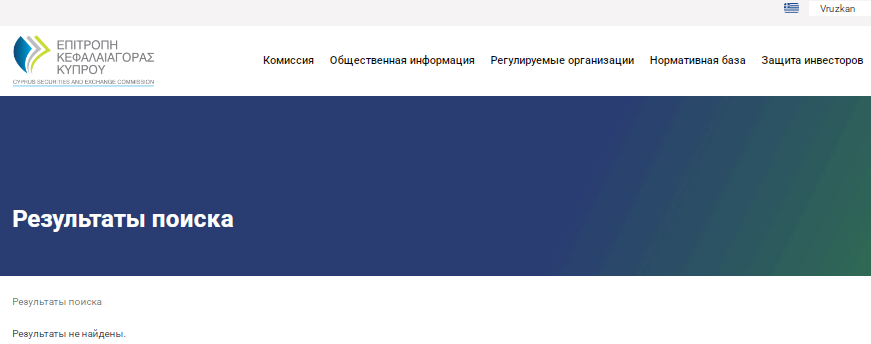 Проект Vruzkan — отзывы, разоблачение