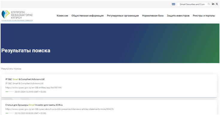 Проект SmartFX — отзывы, разоблачение