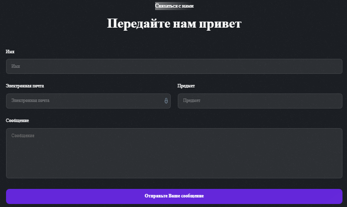 Проект Contin — отзывы, разоблачение