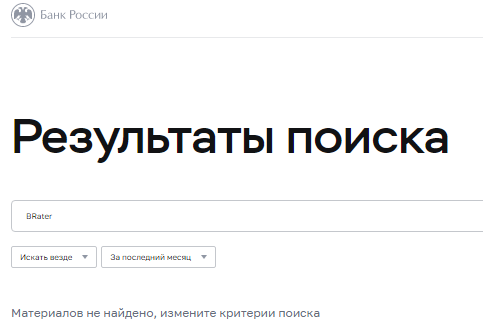 Проект BRater — отзывы, разоблачение