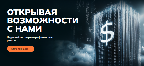 Проект Totelesti — отзывы, разоблачение