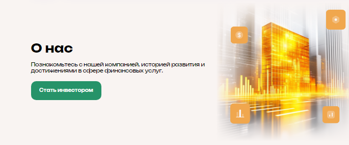 Проект Earnexult — отзывы, разоблачение