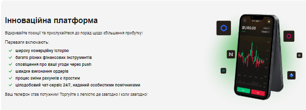 Проект Braviatrade — отзывы, разоблачение