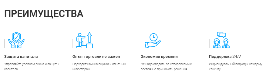 Проект Just2Trade — отзывы, разоблачение