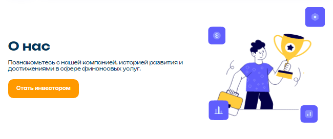 Проект Joventis — отзывы, разоблачение