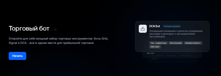 Проект Betelgeuse Trade — отзывы, разоблачение