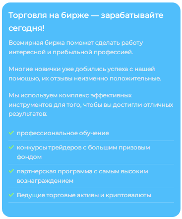 Проект Global Commerce — отзывы, разоблачение