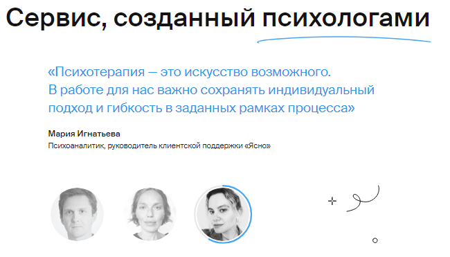 Проект Ясно — отзывы, разоблачение