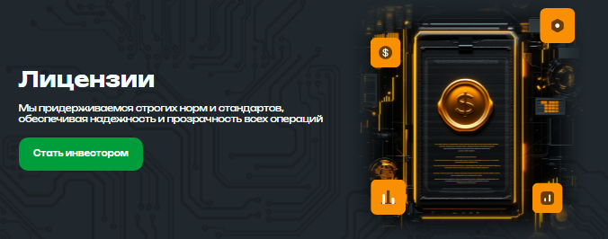 Проект Veloxt HC — отзывы, разоблачение