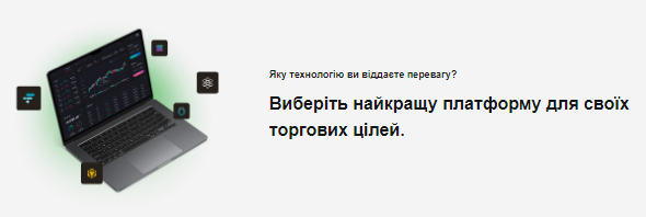 Проект Braviatrade — отзывы, разоблачение
