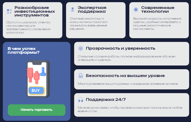 Проект Asejtech — отзывы, разоблачение