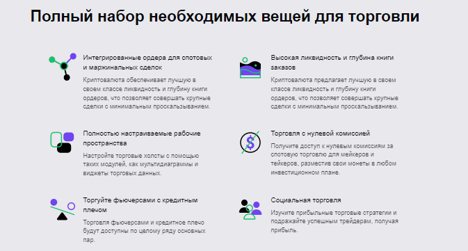 Проект CryptoCurrency — отзывы, разоблачение