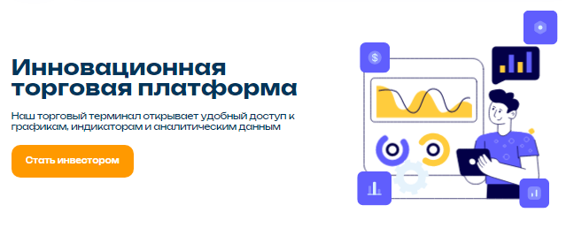 Проект Joventis — отзывы, разоблачение