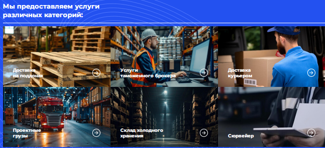 Проект Transfer Goo — отзывы, разоблачение