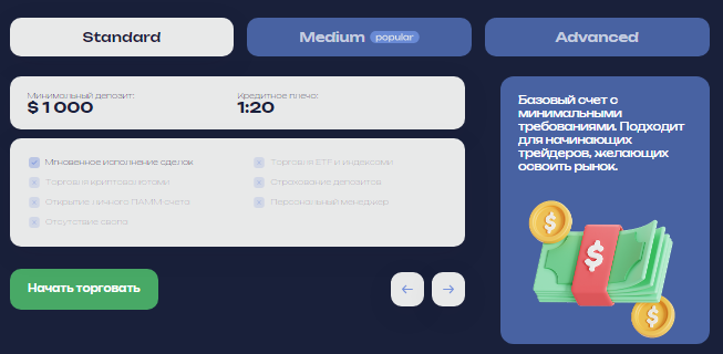 Проект Asejtech — отзывы, разоблачение