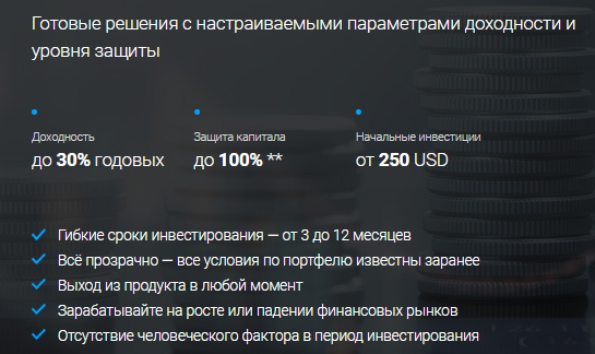 Проект Just2Trade — отзывы, разоблачение
