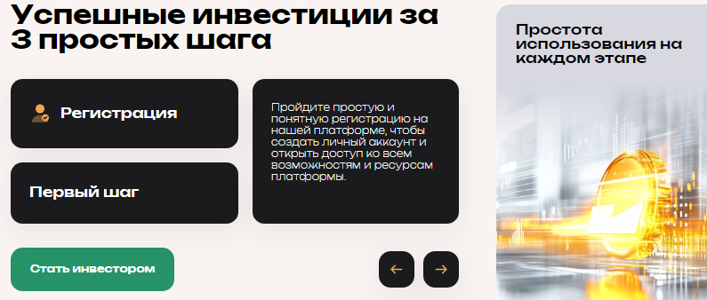 Проект Earnexult — отзывы, разоблачение
