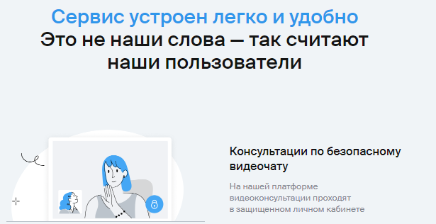 Проект Ясно — отзывы, разоблачение