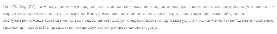 Проект Just2Trade — отзывы, разоблачение