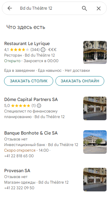 Проект Global Commerce — отзывы, разоблачение