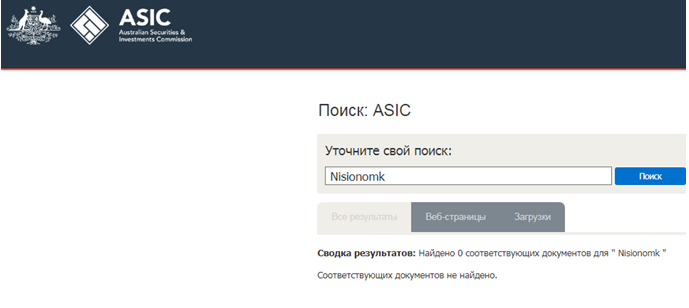 Проект Nisionomk — отзывы, разоблачение